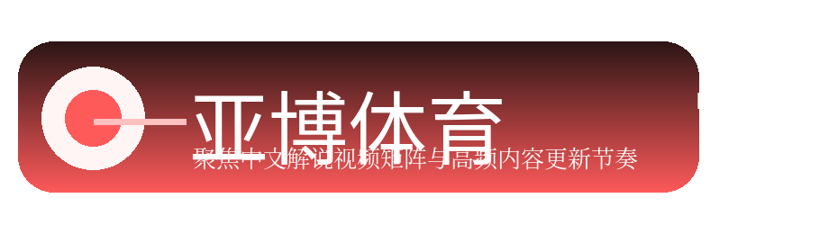 亚博体育